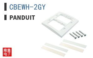 CBEWH-2GY