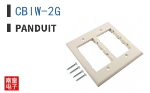 CBIW-2G