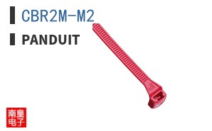 CBR2M-M2