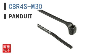CBR4S-M30