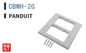 CBWH-2G