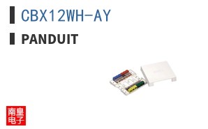 CBX12WH-AY