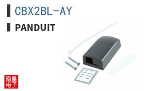 CBX2BL-AY