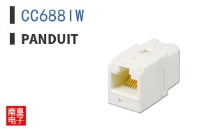 CC688IW