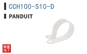 CCH100-S10-D