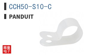 CCH50-S10-C