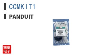 CCMKIT1