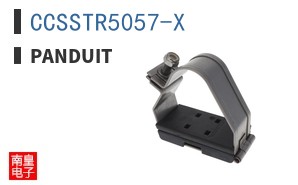 CCSSTR5057-X