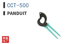 CCT-500