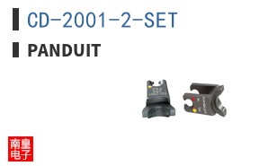 CD-2001-2-SET
