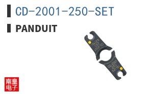 CD-2001-250-SET
