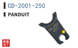 CD-2001-250