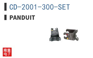 CD-2001-300-SET