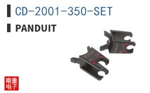 CD-2001-350-SET