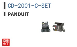CD-2001-C-SET