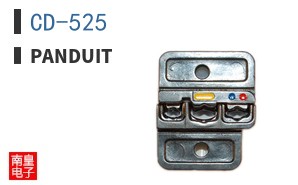 CD-525