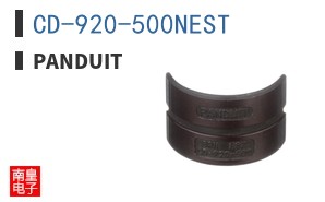 CD-920-500NEST