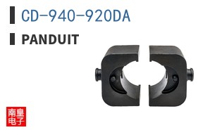 CD-940-920DA