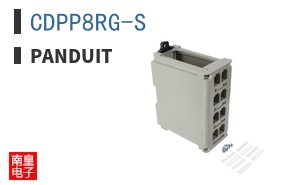 CDPP8RG-S