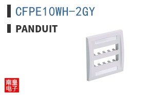CFPE10WH-2GY