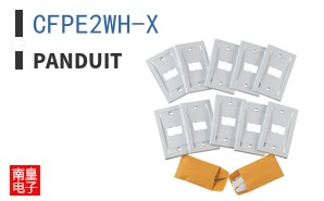 CFPE2WH-X