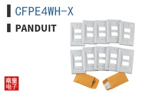 CFPE4WH-X