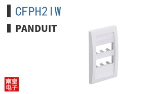 CFPH2IW