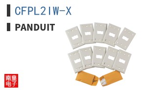 CFPL2IW-X