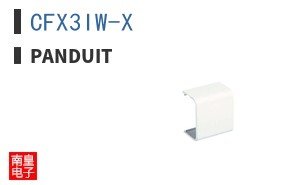 CFX3IW-X