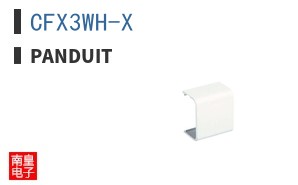 CFX3WH-X