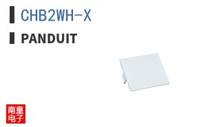 CHB2WH-X