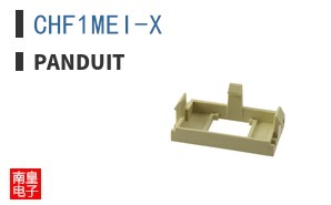 CHF1MEI-X