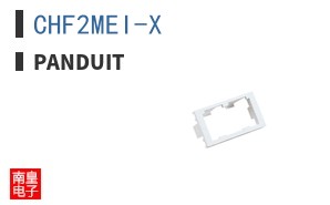 CHF2MEI-X