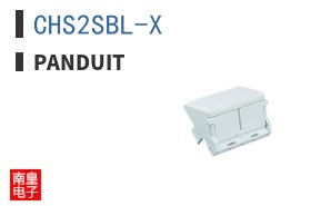 CHS2SBL-X