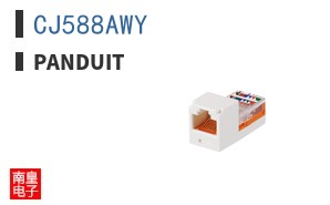 CJ588AWY