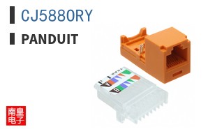 CJ588ORY