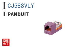 CJ588VLY