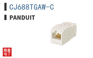 CJ688TGAW-C