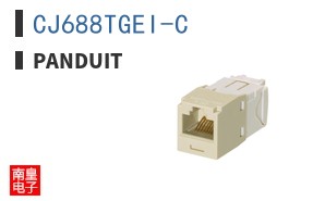 CJ688TGEI-C