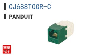 CJ688TGGR-C