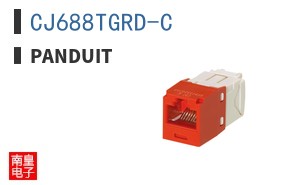 CJ688TGRD-C