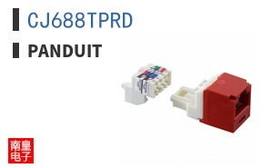 CJ688TPRD