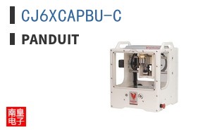 CJ6XCAPBU-C