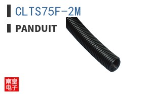 CLTS75F-2M