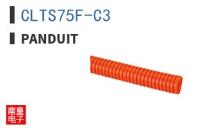 CLTS75F-C3