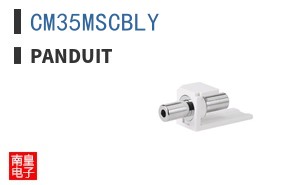 CM35MSCBLY