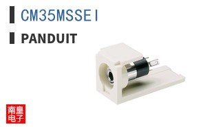 CM35MSSEI