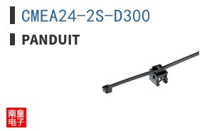 CMEA24-2S-D300
