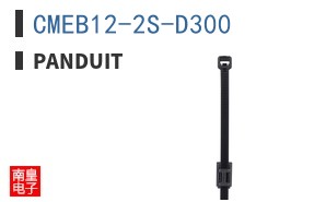 CMEB12-2S-D300