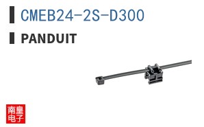 CMEB24-2S-D300